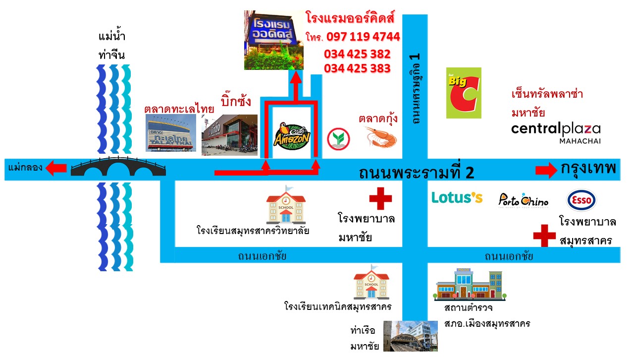 แผนที่โรงแรมออร์คิดส์ 3